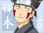  black_hair hitodama_(artist) inuzuka_kiba morrow morrow_(artist) naruto smile 