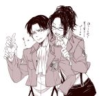  1boy 1girl ascot glasses hanji_zoe jacket monochrome ponytail rivaille shingeki_no_kyojin yamako_(artist) 