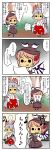  chibi comic fujiwara_no_mokou highres multiple_girls mystia_lorelei teeburu touhou translation_request 