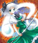  absurdres acrylic_paint_(medium) autumn dual_wielding dutch_angle ghost green_eyes hair_ribbon highres konpaku_youmu konpaku_youmu_(ghost) marker_(medium) ribbon solo sword tegaki_no_yuu touhou traditional_media weapon white_hair 