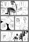  comic kyubey mahou_shoujo_madoka_magica monochrome sokusekimaou translated 