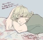  bad_id barnaby_brooks_jr blonde_hair glasses green_eyes male muscle on_bed solo t-shirt tiger_&amp;_bunny tooyamada 
