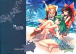  absurdres an2a anklet armpits arms_up ass barefoot bikini blonde_hair blue_eyes blush bracelet breasts brown_eyes brown_hair cleavage closed_eyes cover cover_page cropped crossed_legs doujin_cover eyes_closed frilled_bikini frills frog_hair_ornament front-tie_top green_eyes green_hair hair_ornament hair_ribbon hakurei_reimu highres jewelry kirisame_marisa kochiya_sanae legs_crossed long_hair looking_at_viewer looking_back lounge_chair multiple_girls open_mouth palm_tree red_ribbon ribbon sarong scan see-through sitting smile snake striped striped_bikini striped_swimsuit swimsuit touhou tree wink 