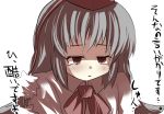  black_hair bust commentary commentary_request gaoo_(frpjx283) hat neckerchief red_eyes shameimaru_aya short_hair solo tears tokin_hat touhou translated translation_request wings 
