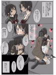  amakura_mayu amakura_mio black_hair breasts comic commentary crimson_butterfly fatal_frame fatal_frame_2 fatal_frame_ii from_behind hug incest moketto monochrome multiple_girls pantyhose siblings sisters translation_request twincest twins yuri 