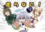  blush_stickers bracelet brown_eyes brown_hair comord dress earmuffs fang green_dress green_hair hat hat_removed headphones headwear_removed japanese_clothes jewelry mononobe_no_futo multiple_girls ponytail ritual_baton short_hair silver_hair skirt soga_no_tojiko tate_eboshi touhou toyosatomimi_no_miko translation_request wink 