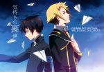  armband back-to-back bad_id black_hair blonde_hair blue_eyes buttons fanbook fujishima_akira gakuran hitoyoshi_zenkichi kumagawa_misogi male medaka_box multiple_boys necktie paper_airplane school_uniform short_hair sky 