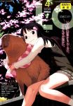  animal black_hair capybara cherry_blossoms comic_lo cover cover_page highres hug legs long_hair magazine_cover outdoors sitting smile takamichi 