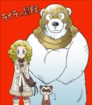  1girl animal bear blonde_hair blue_eyes crossed_arms frown helmet his_dark_materials iorek_byrnison looking_at_viewer lyra_belacqua pantalaimon red_background the_golden_compass title_drop 