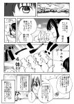  comic good_end kyubey mahou_shoujo_madoka_magica monochrome multiple_persona school_uniform sokusekimaou translated translation_request tsundere 