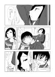  genshiken highres manga monochrome nakajima_(genshiken) school_uniform shigeta_(genshiken) translation_request zasha 