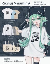  1girl :d animal_hat arm_up artist_name bag black_arm_warmers black_hat cat_hat commentary_request company_name cowboy_shot green_eyes hair_between_eyes hair_flaps hat hat_ornament highres long_hair looking_at_viewer merchandise merchandise_available namin_(anjpzaobmhbppxs) nanase_(namin) open_mouth original outline plastic_bag price print_shirt promotional_art shirt sidelocks smile solo sparkle_hair_ornament star-shaped_pupils star_(symbol) star_hat_ornament symbol-shaped_pupils t-shirt thigh_strap translation_request white_outline white_shirt 
