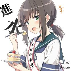  1girl :d blue_neckerchief blush brown_hair cake collarbone dated food food_on_face fork from_side fubuki_(kancolle) green_eyes green_sailor_collar hair_between_eyes hair_tie highres holding holding_fork holding_plate kantai_collection koshka_pic looking_at_viewer low_ponytail medium_hair neckerchief open_mouth plate ponytail sailor_collar sash school_uniform serafuku shirt short_ponytail short_sleeves shoulder_sash sidelocks signature smile solo teeth upper_body upper_teeth_only white_shirt 