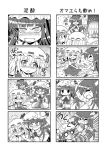  4koma :&lt; :d @_@ alcohol ascot barrel blush bottle cherry_blossoms closed_eyes colonel_aki comic crescent drunk fang flandre_scarlet hat horn_ribbon horns ibuki_suika monochrome multiple_girls nintendo_ds o_o open_mouth patchouli_knowledge remilia_scarlet ribbon sake sake_bottle siblings sisters sitting smile tears touhou translated wings 
