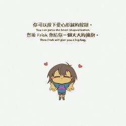  1other 2023 2d ambiguous_gender bilingual_text blue_sweater boots brown_boots brown_hair brown_shorts chibi chibi_only child chinese_text cute digital_media double_horizontal_stripe english_text facing_viewer forut_dondon frisk_(undertale) full_body heart highres horizontal-striped_clothes human other_focus pink_stripes short_hair shorts simple_background solo standing striped_clothes striped_sweater sweater two-tone_sweater undertale utdr_(toby_fox) white_background 