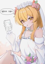  1girl :o artist_request bare_shoulders blonde_hair blush bouquet bridal_veil cellphone commentary_request commission crossed_bangs detached_sleeves dress eyeliner flower frilled_dress frilled_gloves frills gloves hair_between_eyes hair_flower hair_ornament hand_up heart heart_in_eye highres holding holding_phone horns jewelry korean_commentary korean_text long_hair long_sidelocks long_sleeves looking_at_viewer makeup marriage_proposal mase_(hwangabi) money multi-source_commentary necklace original pearl_necklace phone pink_flower puffy_long_sleeves puffy_sleeves red_eyeliner red_horns second-party_source see-through_clothes see-through_sleeves sidelocks sitting sleeveless sleeveless_dress smartphone solo speech_bubble symbol_in_eye veil wedding_dress white_background white_dress white_gloves white_headdress white_sleeves yellow_eyes 