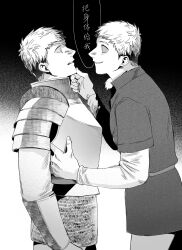  2boys armor breastplate chainmail chinese_commentary chinese_text commentary_request dungeon_meshi evil_grin evil_smile gorget greyscale grin hand_on_another&#039;s_chin highres laios_touden looking_at_another monochrome multiple_boys pants pauldrons plate_armor shirt short_hair shoulder_armor smile speech_bubble spoilers translation_request tunic v-shaped_eyebrows vambraces winged_lion_(dungeon_meshi) y95438370 
