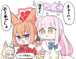  3girls :o animal_ear_fluff animal_ears blonde_hair blue_archive blue_bow bow brown_eyes brown_hair capelet chibi china_dress chinese_clothes crescent dress forehead fox_ears hair_bun halo hand_on_another&#039;s_shoulder long_hair low_wings mika_(blue_archive) miranofuudoria multiple_girls parted_lips pink_hair puffy_short_sleeves puffy_sleeves red_dress rumi_(blue_archive) seia_(blue_archive) short_sleeves simple_background single_side_bun translation_request upper_body very_long_hair violet_eyes white_background white_capelet white_dress white_wings wings 