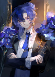  1boy bishounen blue_eyes blue_flower blue_hair blue_necktie coat collared_shirt crossed_arms earrings flower formal_clothes hair_between_eyes highres jewelry lapels liulianjingrua long_sleeves looking_at_viewer male_focus necktie original parted_bangs shirt short_hair signature single_earring solo suit upper_body white_shirt 