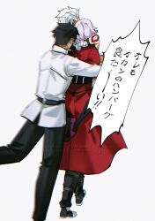  1boy 1girl 2boys absurdres archer_(fate) bandaged_arm bandages black_hair boots carrying carrying_person chaldea_uniform coat code3755 commentary fate/grand_order fate_(series) fujimaru_ritsuka_(male) highres hug jack_the_ripper_(fate/apocrypha) motion_blur multiple_boys purple_hair red_coat short_hair shoulder_tattoo simple_background spiky_hair tall_male tattoo thigh_boots translation_request watermark white_hair 
