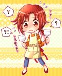 apron hino_akane hiyopuko nervous pants precure red_eyes red_hair redhead shirt shoes short_hair smile_precure! solo spatula translated yellow_background 