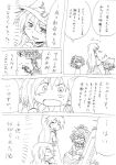  comic detached_sleeves frog_hair_ornament hair_ornament hat kochiya_sanae long_hair monochrome moriya_suwako multiple_girls no_hat no_headwear onbashira short_hair touhou translation_request unya yasaka_kanako 