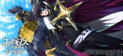  1boy anime_coloring belt black_coat black_gloves black_hair black_pants black_shirt blue_sky cape clouds coat code_geass code_geass:_lost_stories commentary_request day dutch_angle epaulettes eyepatch f4samurai foreshortening gem gloucester_(code_geass) gloucester_swordman gloves gold gold_trim hair_between_eyes half-closed_eyes hand_on_own_hip happy high_collar highres holding holding_scepter julius_kingsley light_particles light_rays looking_at_viewer male_focus mecha military_uniform official_art one_eye_covered open_clothes open_coat open_mouth outdoors outstretched_arm pants pointing pointing_at_viewer purple_cape purple_gemstone robot scepter shirt short_hair sidelocks sky smile solo teeth two-sided_cape two-sided_fabric violet_eyes 