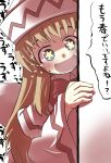 a_master_is_out around_corner blonde_hair blush dress gaoo_(frpjx283) grey_eyes hat highres lily_white long_hair open_mouth peeking_out smile solo star star-shaped_pupils sweatdrop symbol-shaped_pupils touhou translated translation_request trembling 
