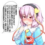  blush hairband hand_on_own_chest highres komeiji_satori mind_reading pesogiso pink_hair red_eyes simple_background solo speech_bubble third_eye touhou translation_request white_background 