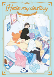  2boys barefoot bed bedroom black_hair black_pants black_shirt blanket blue_border book border cellphone clock closed_eyes collared_shirt cup curry curry_rice curtains drawing_(object) food highres indoors julius_juukulius long_sleeves male_focus mug multiple_boys natsuki_subaru on_bed open_book pants phone photo_(object) picture_frame pillow plate purple_hair re:zero_kara_hajimeru_isekai_seikatsu rice shirt short_hair short_sleeves sitting slippers smartphone smile spoon star_(symbol) stuffed_animal stuffed_toy table white_shirt yuyuyu9526 