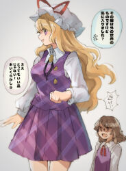  2girls blonde_hair brown_eyes brown_hair cosplay glasses hat highres long_hair long_sleeves mob_cap multiple_girls no_headwear plaid_clothes plaid_skirt plaid_vest purple_skirt purple_vest quimbaya_airplane red_ribbon ribbon school_uniform shirt shukinuko skirt touhou translation_request upper_body usami_sumireko usami_sumireko_(cosplay) very_long_hair vest violet_eyes white_shirt yakumo_yukari 