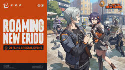  1other 2boys 4girls alexandrina_sebastiane animal_ears apron bangboo_(zenless_zone_zero) belle_(zenless_zone_zero) bench bird camera corin_wickes ellen_joe english_text fingerless_gloves furry furry_male gloves highres holding holding_camera jacket london maid maid_apron maid_headdress multiple_boys multiple_girls official_art on_bench pantyhose park_bench pigeon pointing polaroid_camera protected_link second-party_source securityboo_(zenless_zone_zero) tail thigh-highs von_lycaon wise_(zenless_zone_zero) wolf_boy wolf_ears wolf_tail zenless_zone_zero 