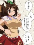  animal_ears blush bracelet breasts brown_eyes brown_hair bust futatsuiwa_mamizou glasses index_finger_raised jewelry large_breasts leaf leaf_on_head masara raccoon_ears raccoon_tail raised_finger short_hair smile solo tail touhou translation_request wink 