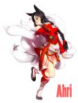  ahri animal_ears black_hair blush braid detached_sleeves facial_mark fox_ears fox_tail hands_on_own_face heart league_of_legends long_hair looking_back multiple_tails redlion single_braid smile solo standing_on_one_leg tail yellow_eyes 