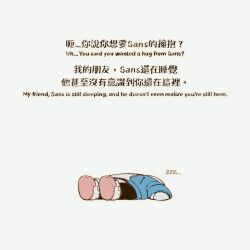  1boy 2023 2d bilingual_text black_shorts blue_jacket chibi chibi_only chinese_text digital_media english_text forut_dondon full_body grey_hood highres hood hood_down hooded_jacket humanoid jacket lying male male_focus male_only monster monster_boy on_back open_clothes open_jacket pink_slippers sans_(undertale) shirt shorts simple_background single_vertical_stripe skeleton sleeping slippers socks solo striped_shorts undead undertale utdr_(toby_fox) vertical-striped_clothes vertical-striped_shorts white_background white_shirt white_socks white_stripes zzz 