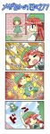  &gt;:3 4koma :3 =_= blue_eyes braid broken closed_eyes colonel_aki comic eyes_closed hong_meiling long_hair open_mouth punching red_hair redhead scarecrow star touhou 