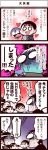  2girls 4koma :&lt; artist_self-insert closed_eyes comic eyes_closed heart inoue_jun&#039;ichi inoue_jun'ichi keuma multiple_boys multiple_girls o_o original real_life_insert smile sweat translation_request twintails yue_(chinese_wife_diary) 