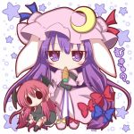  animal_ears bat_wings blush book bunny_ears capelet carrot character_doll chibi crescent dress food_in_mouth hair_ribbon hat head_wings koakuma lilywhite_lilyblack long_hair mouth_hold open_clothes open_coat patchouli_knowledge purple_eyes purple_hair red_hair redhead ribbon shirt skirt skirt_set solid_circle_eyes star striped striped_dress touhou vest violet_eyes wings 