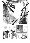  comic highres hinanawi_tenshi kaku_seiga kirisame_marisa miyako_yoshika monochrome touhou translation_request 