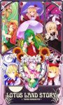  absurdres alternate_hairstyle alxz ascot blonde_hair bow crescent cross demon drill_hair dual_persona elly flower gengetsu green_eyes green_hair hair_bow hair_over_one_eye hat hat_ribbon highres hong_meiling kazami_yuuka kazami_yuuka_(pc-98) kurumi_(touhou) long_hair lotus_land_story luna_child maid_headdress mugetsu multiple_girls nightcap orange_(touhou) plaid plaid_vest red_eyes red_hair red_rose redhead ribbon rose smile star sunflower title_drop touhou touhou_(pc-98) twin_drills umbrella yellow_eyes youkai 