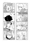  beef blood bull comic facial_hair fate/zero fate_(series) food giving_up_the_ghost goatee highres hoodie matou_kariya monochrome parody saber shaded_face tentacle tentacles tohsaka_tokiomi toosaka_tokiomi translated translation_request tsurusaki_yuu 