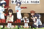  &gt;_&lt; 6+girls akagi_(kantai_collection) akatsuki_(kantai_collection) apron black_hair black_legwear blush bowl brown_eyes brown_hair chopsticks closed_eyes eyepatch fang food hair_ornament hairclip hat head_scarf headgear hibiki_(kantai_collection) ikazuchi_(kantai_collection) inazuma_(kantai_collection) kantai_collection multiple_girls navel necktie open_mouth pantyhose personification refine school_uniform serafuku short_hair silver_hair sitting skirt smile souryuu_(kantai_collection) table tenryuu_(kantai_collection) thigh-highs translation_request tray white_legwear yellow_eyes 