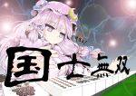 bust crescent excel_(shena) foreshortening hat highres lens_flare long_hair mahjong mahjong_tile patchouli_knowledge purple_eyes purple_hair ribbon solo touhou violet_eyes 