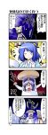  4girls 4koma blue_eyes blue_hair brown_hair closed_eyes comic eyes_closed from_behind hair_rings hair_stick hairband hat kaku_seiga kiku_hitomoji konpaku_youmu miyako_yoshika multiple_girls mushroom o_o ofuda purple_hair shawl star touhou toyosatomimi_no_miko translated translation_request 