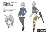  gun michelle_campfield ogitsune_(ankakecya-han) silver_hair strike_witches strike_witches_1940 striker_unit striped striped_legwear striped_stockings tail thigh-highs thighhighs translated translation_request uniform weapon 