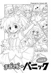  /\/\/\ :3 akemi_homura anger_vein bear_panties bear_print blush bouquet bow bow_(weapon) braid bush cake candy_wrapper cape charlotte_(madoka_magica) chibi clothesline colonel_aki comic cookie couple cover cover_page crumbs crutch doujin_cover drill_hair eating everyone flower flower_in_mouth flying_sweatdrops food frills fruit glasses gloves hair_bow hairband halo heart highres kaname_madoka kyubey magical_girl mahou_shoujo_madoka_magica miki_sayaka monochrome o_o panties pantyshot patricia_(madoka_magica) print_panties rose sakura_kyouko saotome_kazuko school_uniform short_twintails skirt soul_gem sparkle spoilers spoken_blush spoken_sweatdrop stalking strawberry sweatdrop tears thumbs_up tomoe_mami translated tree twin_braids twin_drills twintails underwear upskirt weapon white_gloves witch_(madoka_magica) wrapper 