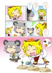  :d animal_ears blonde_hair bonsai chestnut comic dress fang food fruit gomi_ichigo highres jeweled_pagoda kemonomimi_mode mouse_ears multiple_girls nazrin open_mouth peach persimmon red_eyes silver_hair smile tail tiger_ears toramaru_shou touhou translation_request 