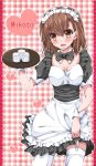  bad_id brown_eyes brown_hair detached_collar glass hiro_(hirohiro31) misaka_mikoto short_hair thigh-highs thighhighs to_aru_kagaku_no_railgun to_aru_majutsu_no_index tray waitress wrist_cuffs 