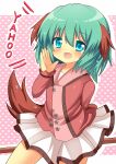  animal_ears bad_id blue_eyes blush broom dress flower green_hair kasodani_kyouko open_mouth shinekalta short_hair skirt smile solo tail touhou 