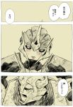  1girl arcee autobot blush cliffjumper comic kotteri monochrome no_humans robot transformers transformers_prime translation_request 